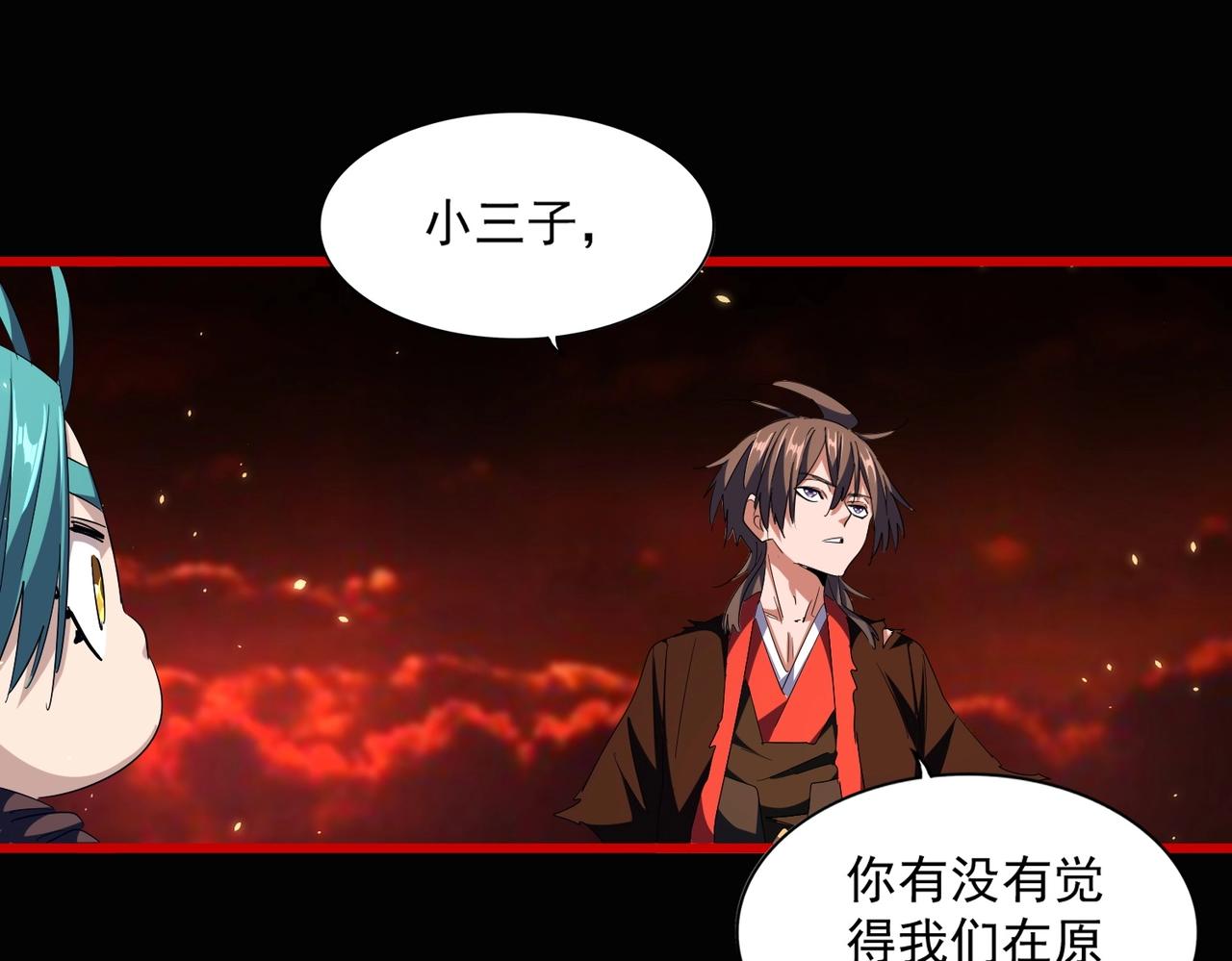 第282话 我当你爹吧！104