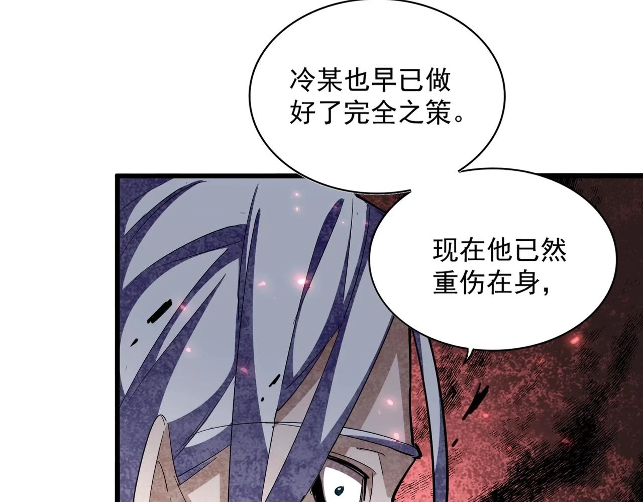 第351话 逃出升天72