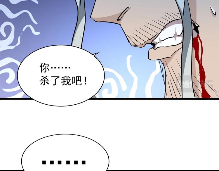 第205话 加入我，严松26