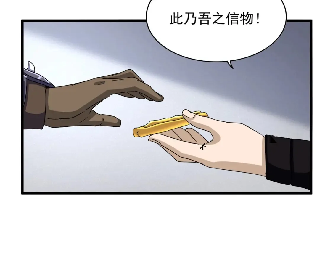 第504话 元帅12