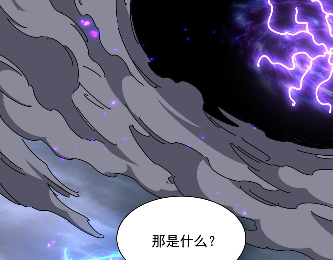第280话 蓝焰84