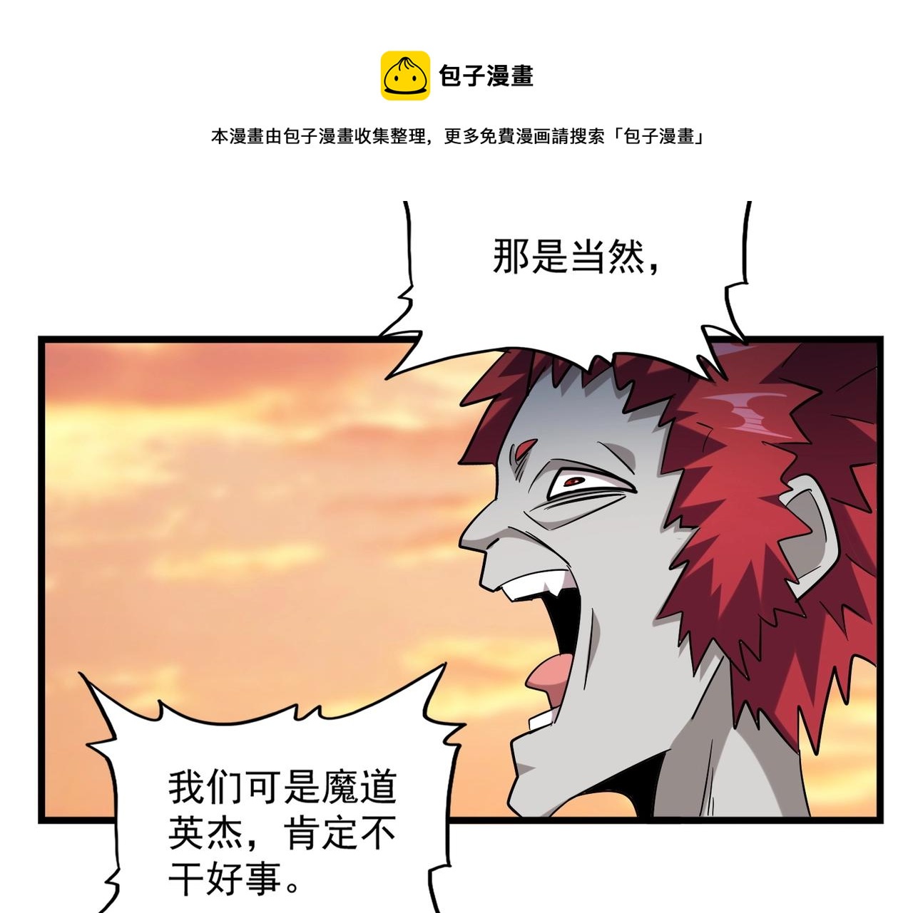 第269话 皇室强者28