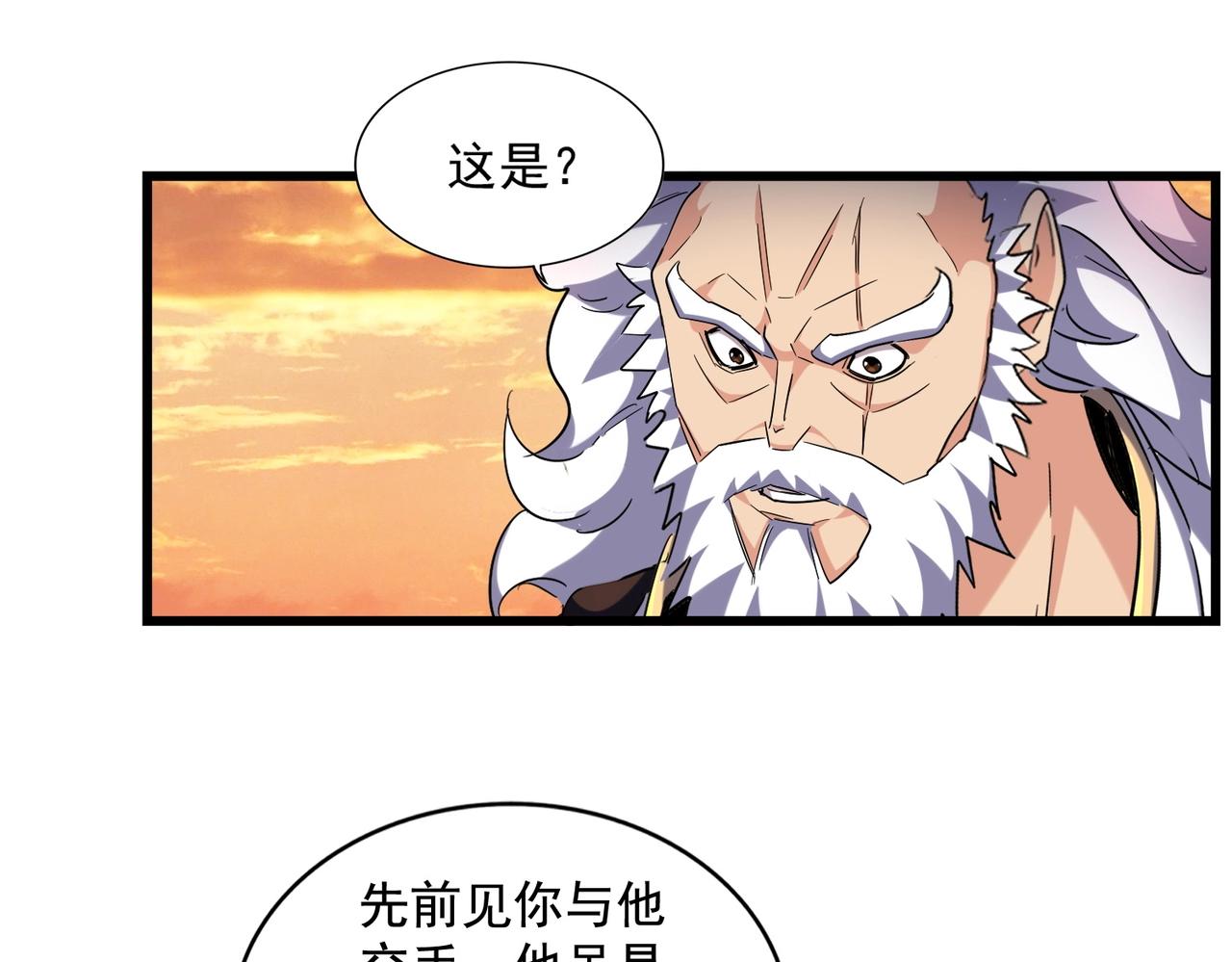 第272话 被识破了吧51