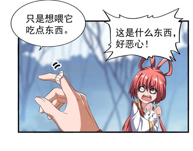 第58话 碰撞22