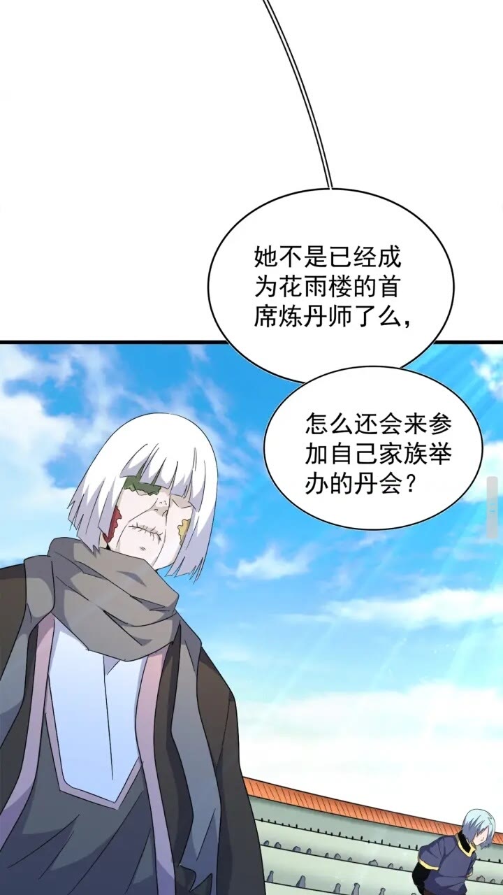 第160话 谁与争锋！15