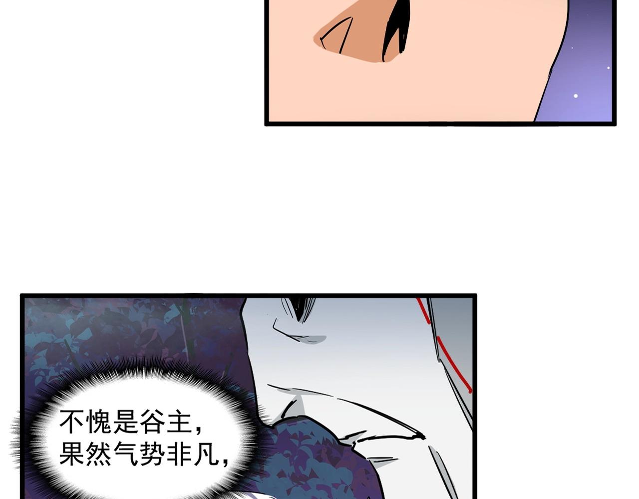 第251话 觐见23