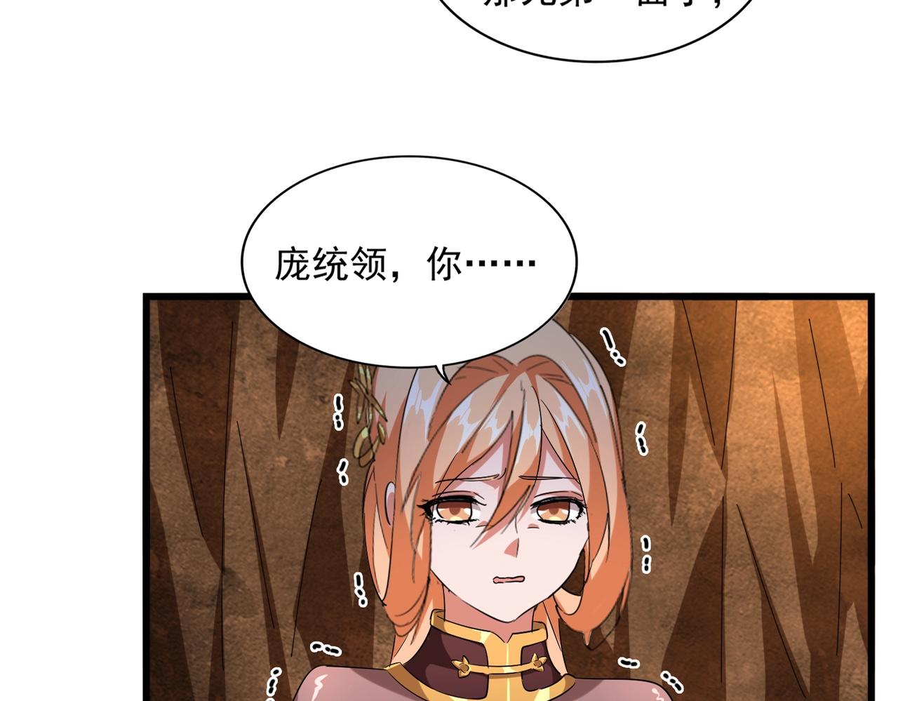 第225话 洛家危机21