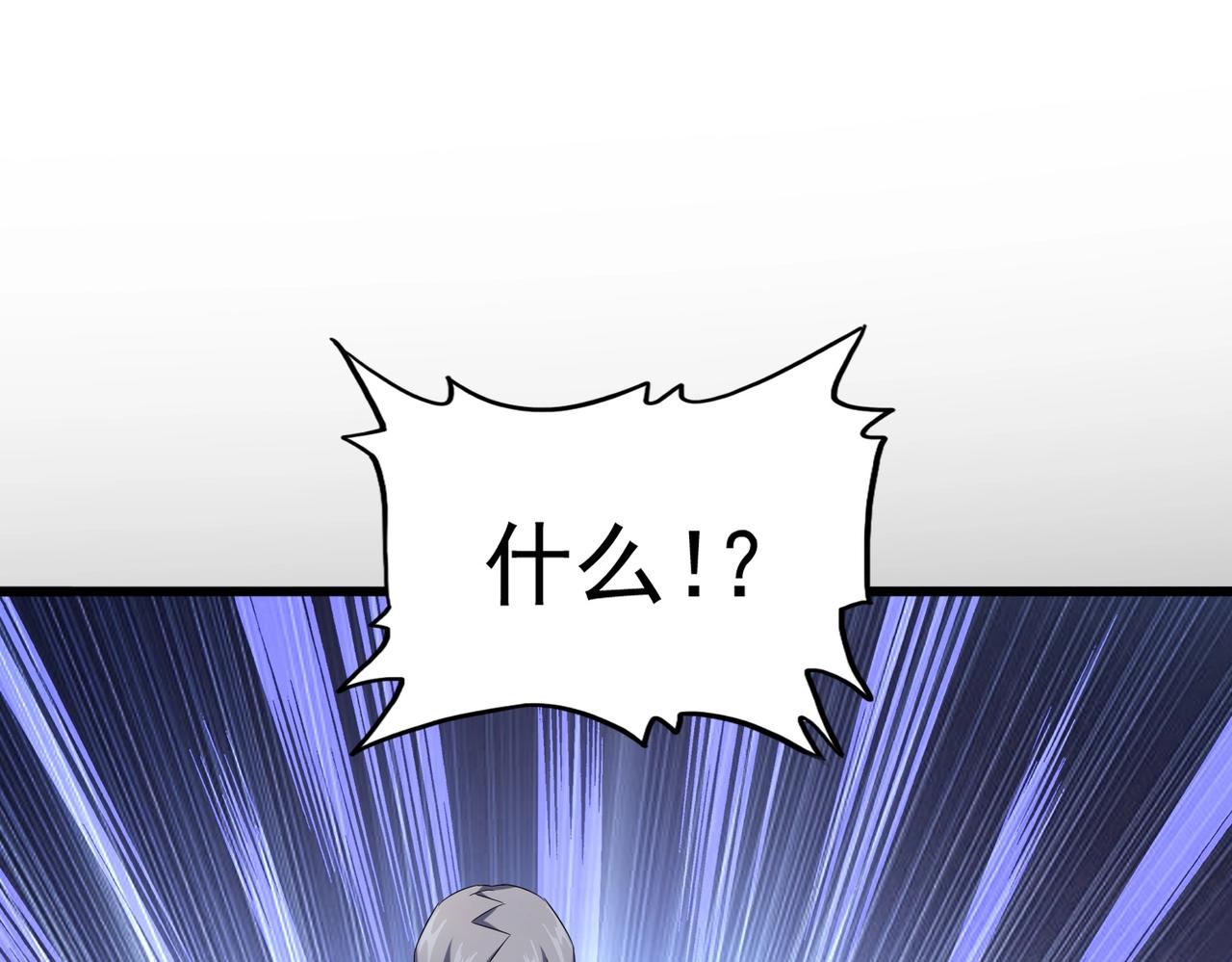 第235话 开战的理由108
