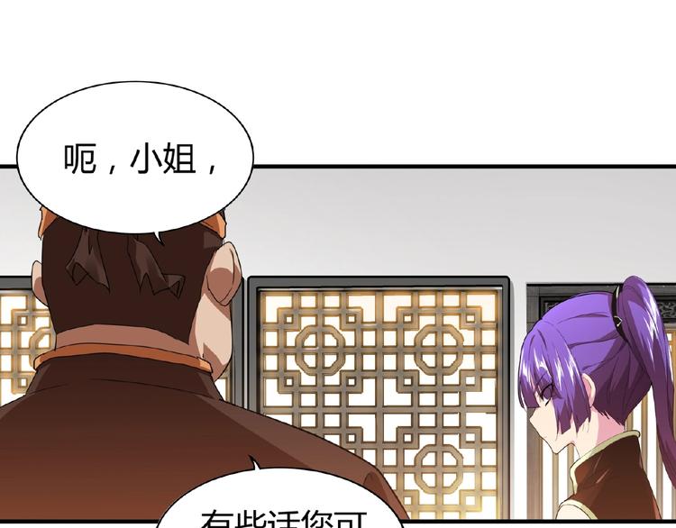 第17话 拷问??2