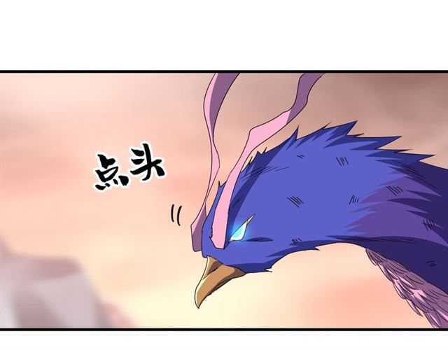 第81话 蛋！73