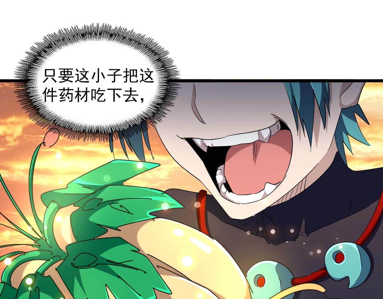 第272话 被识破了吧82