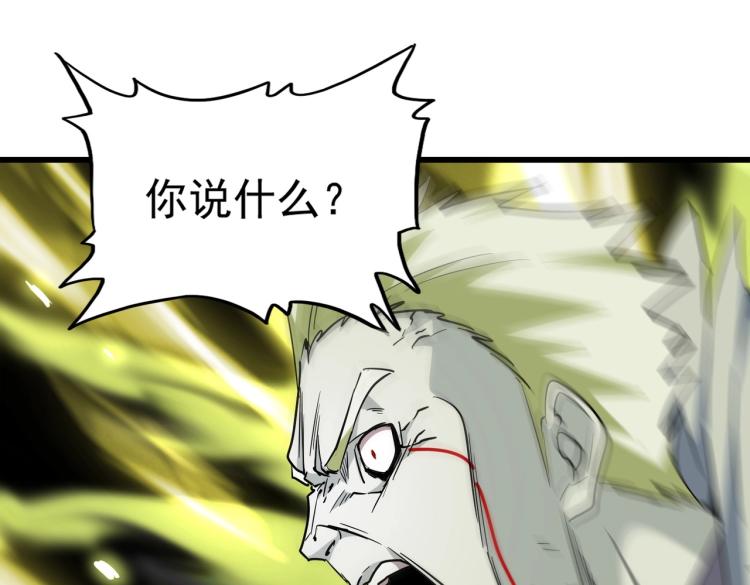 第219话 屠魔令93