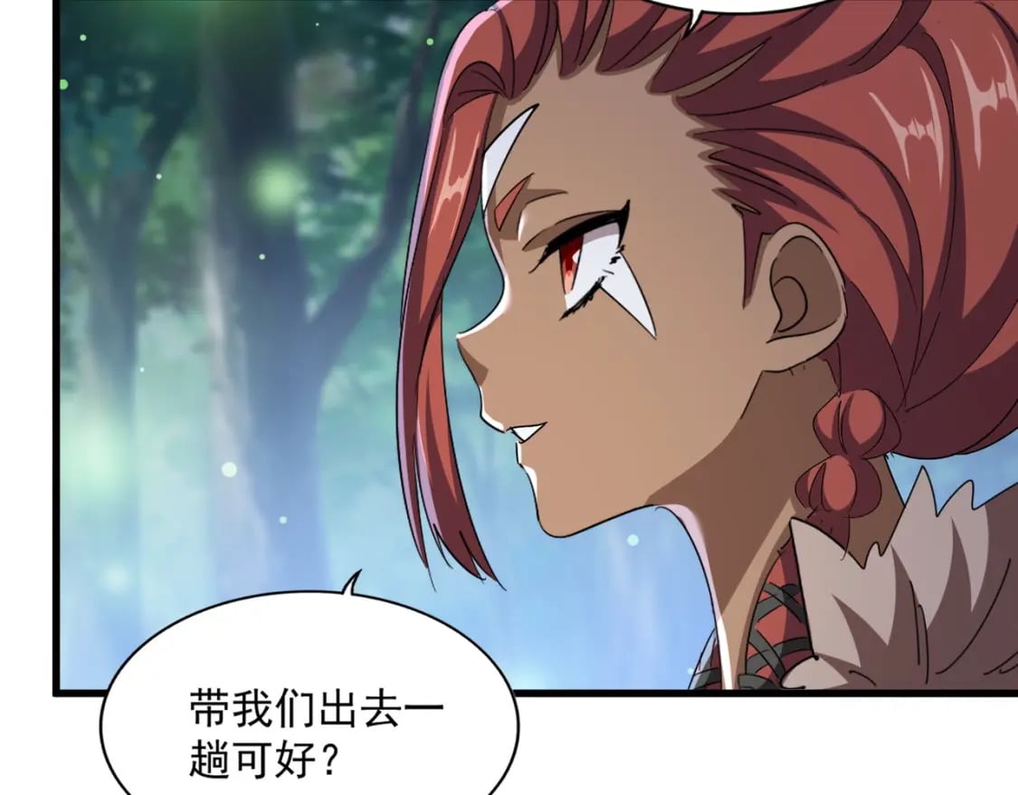 第423话 给他点颜色75