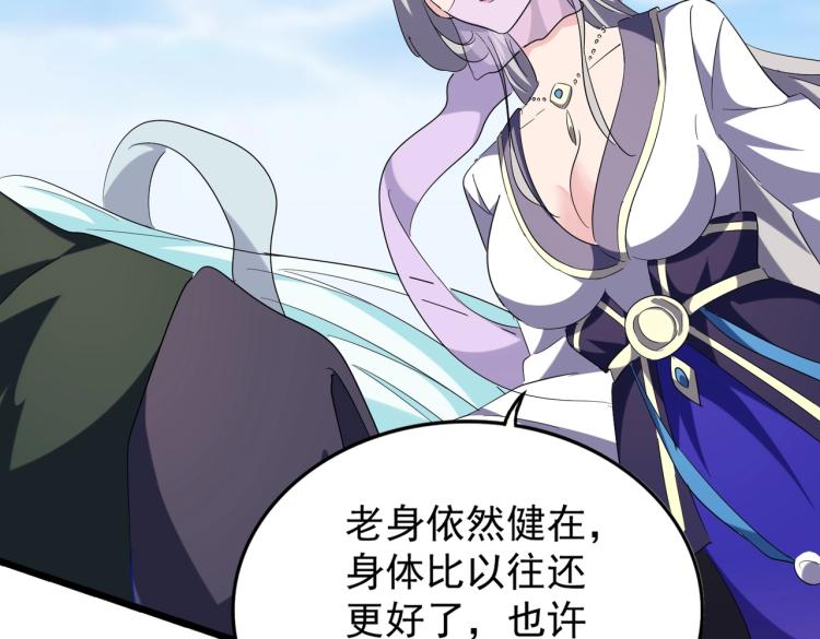 第218话 帝王心术30