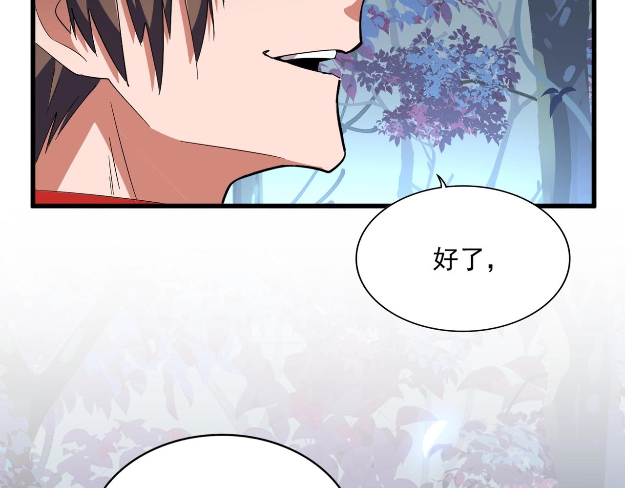 第324话 威望85