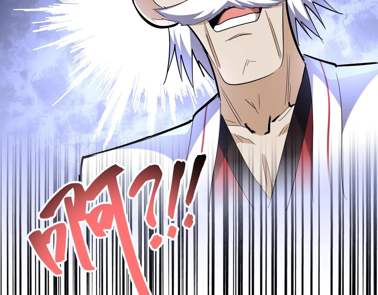 第244话 大打出手103