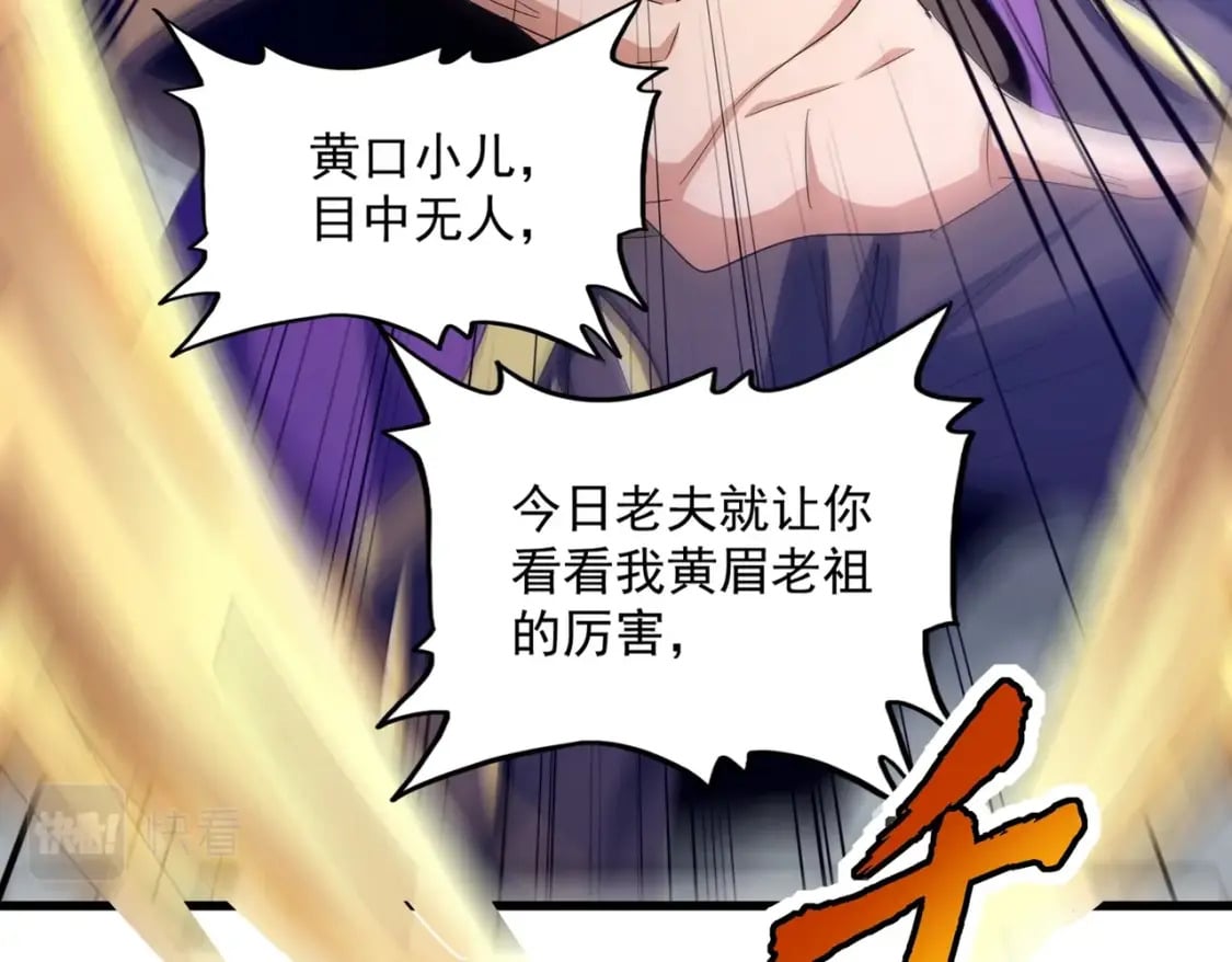 第398话 启动！87