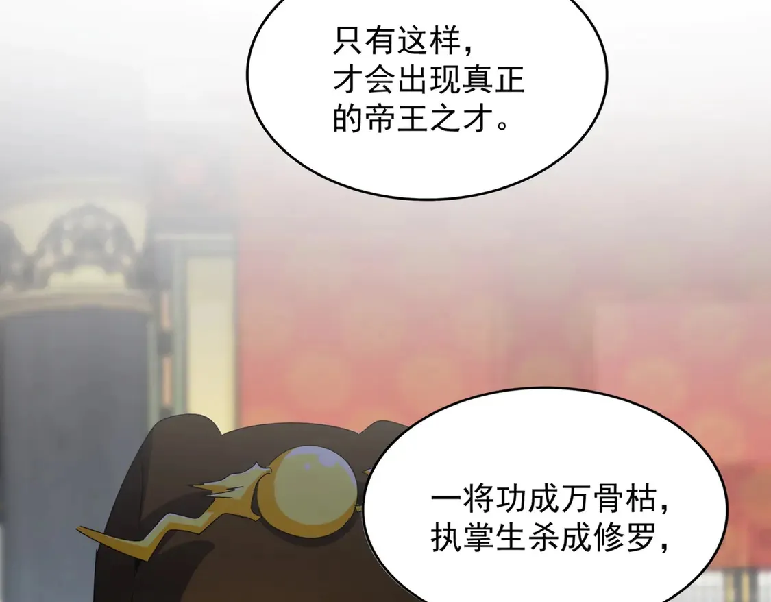 第530话 巧了14
