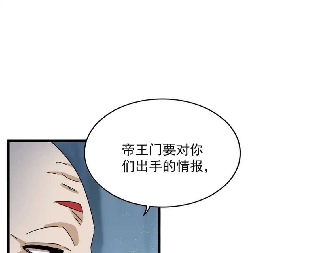 第463话 归心20