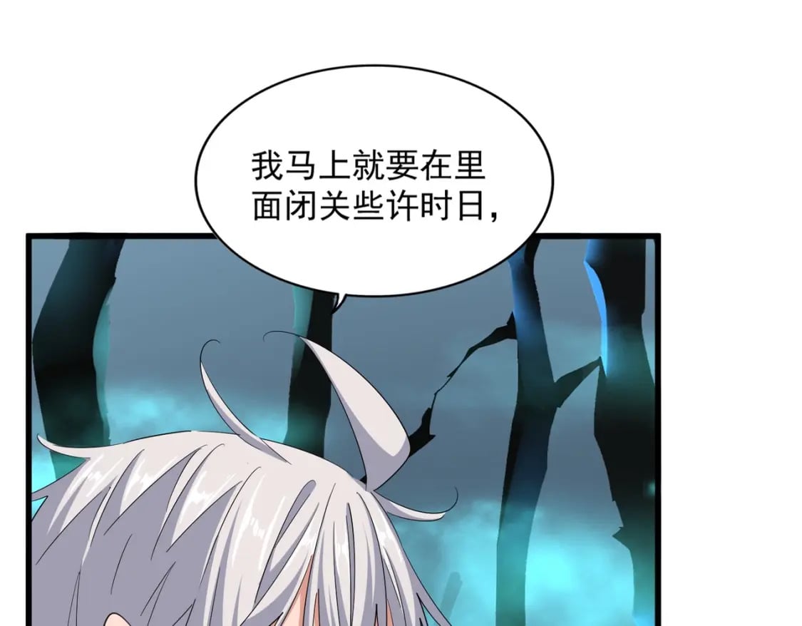第376话 神臂0