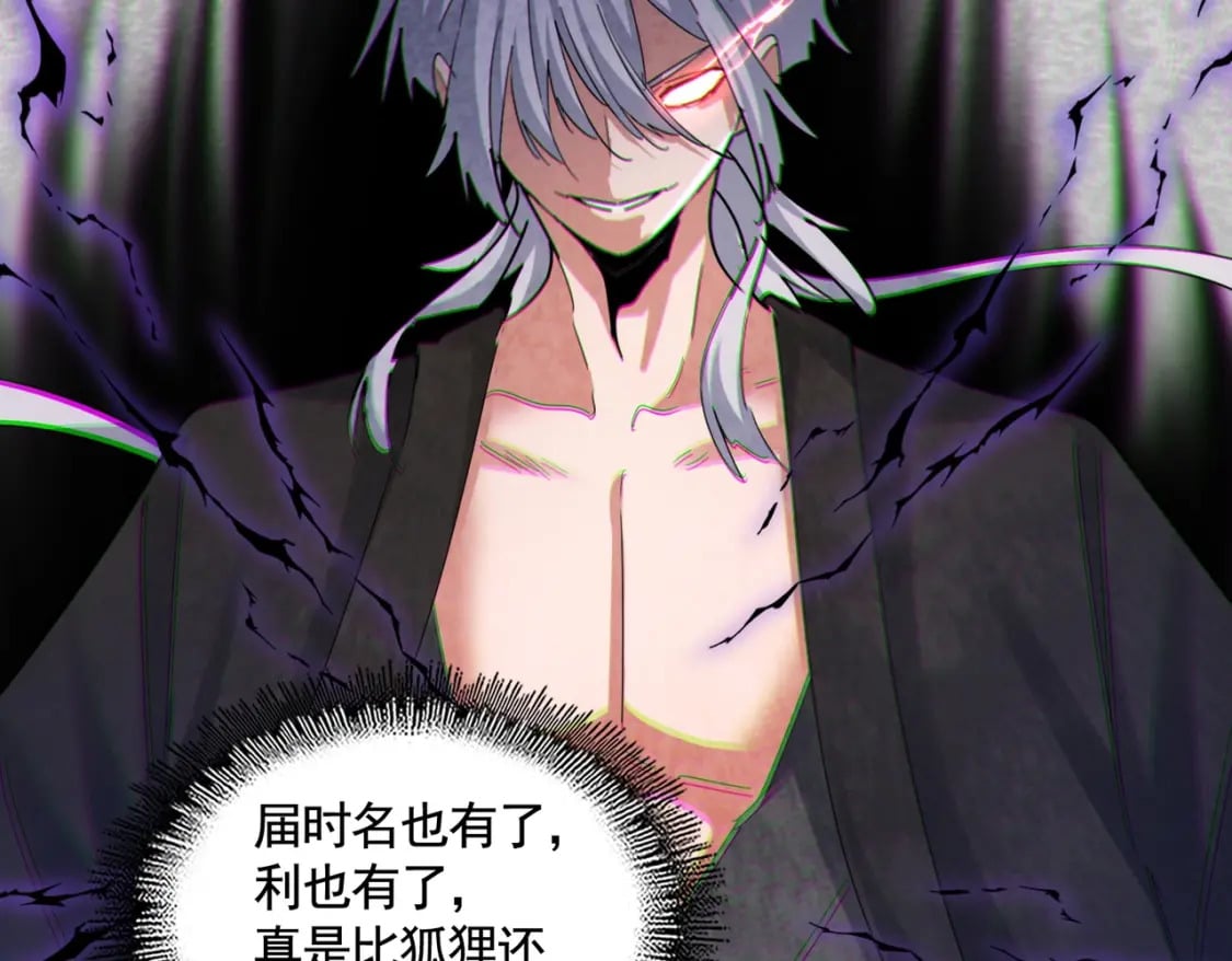 第449话 没有心的男人72
