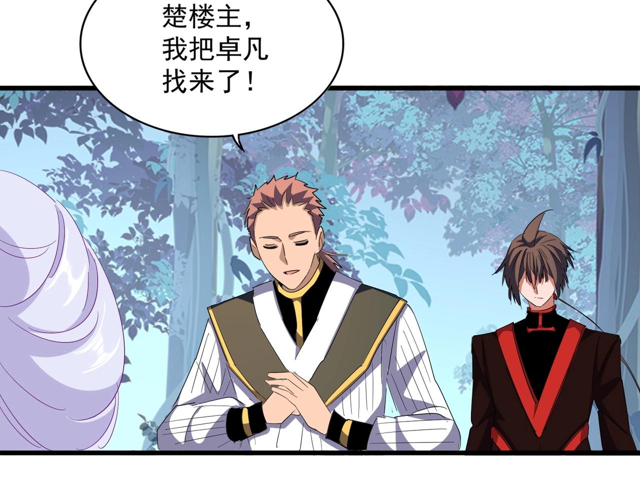 第320话 随心所欲的....29