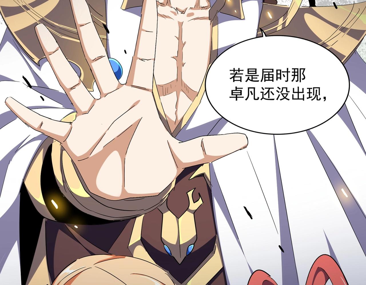 第296话 归来14