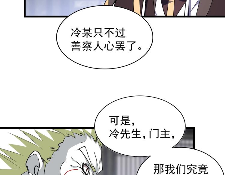 第220话 踏平风临城57