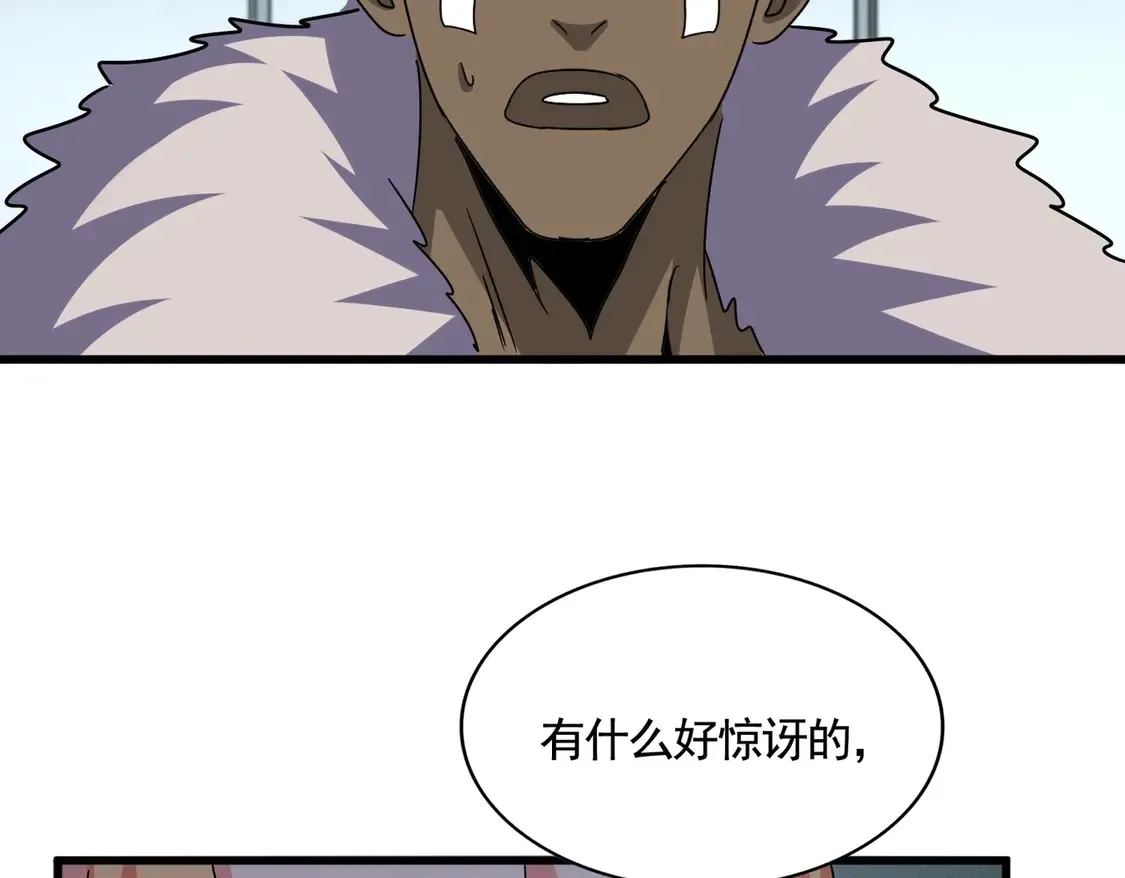 第524话 我早知道112
