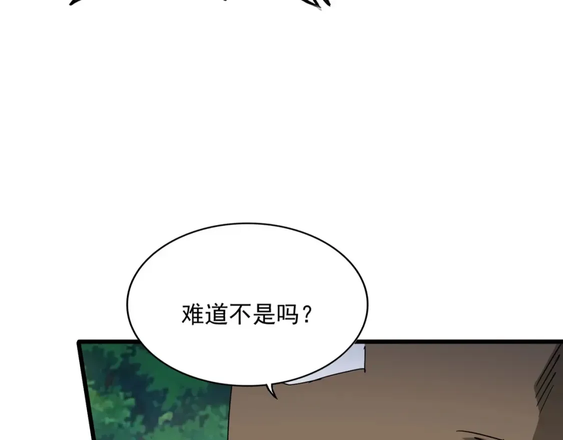 第496话 死地20