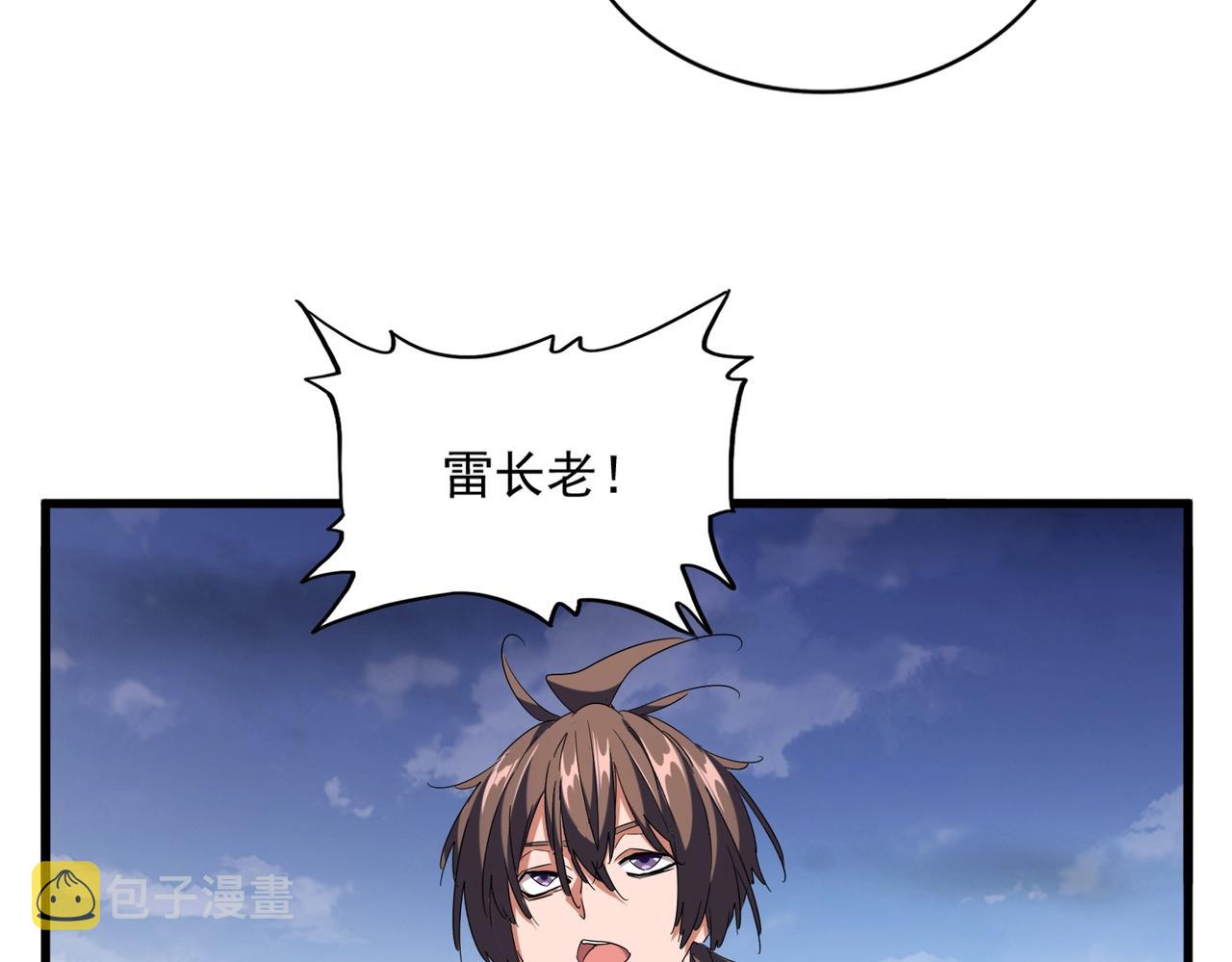 第257话 百家争鸣64
