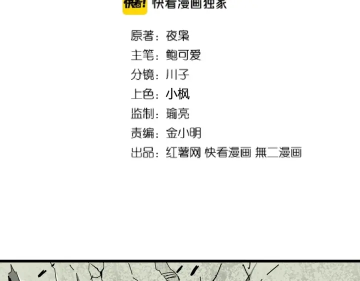 第187话 登场1