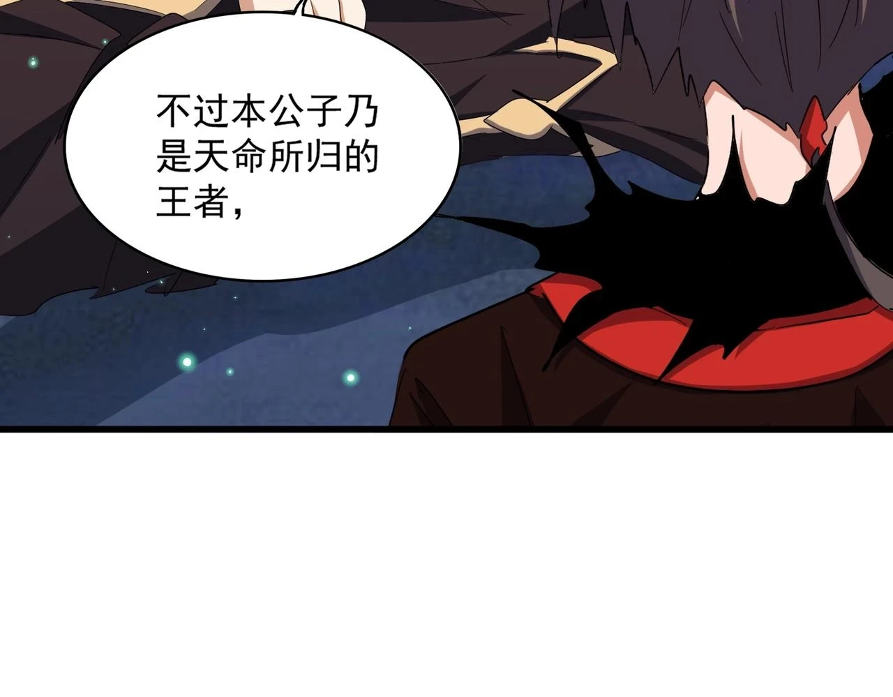 第359话 把耳朵捡起来！！！41