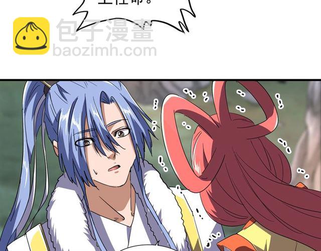 第78话 计上心头78