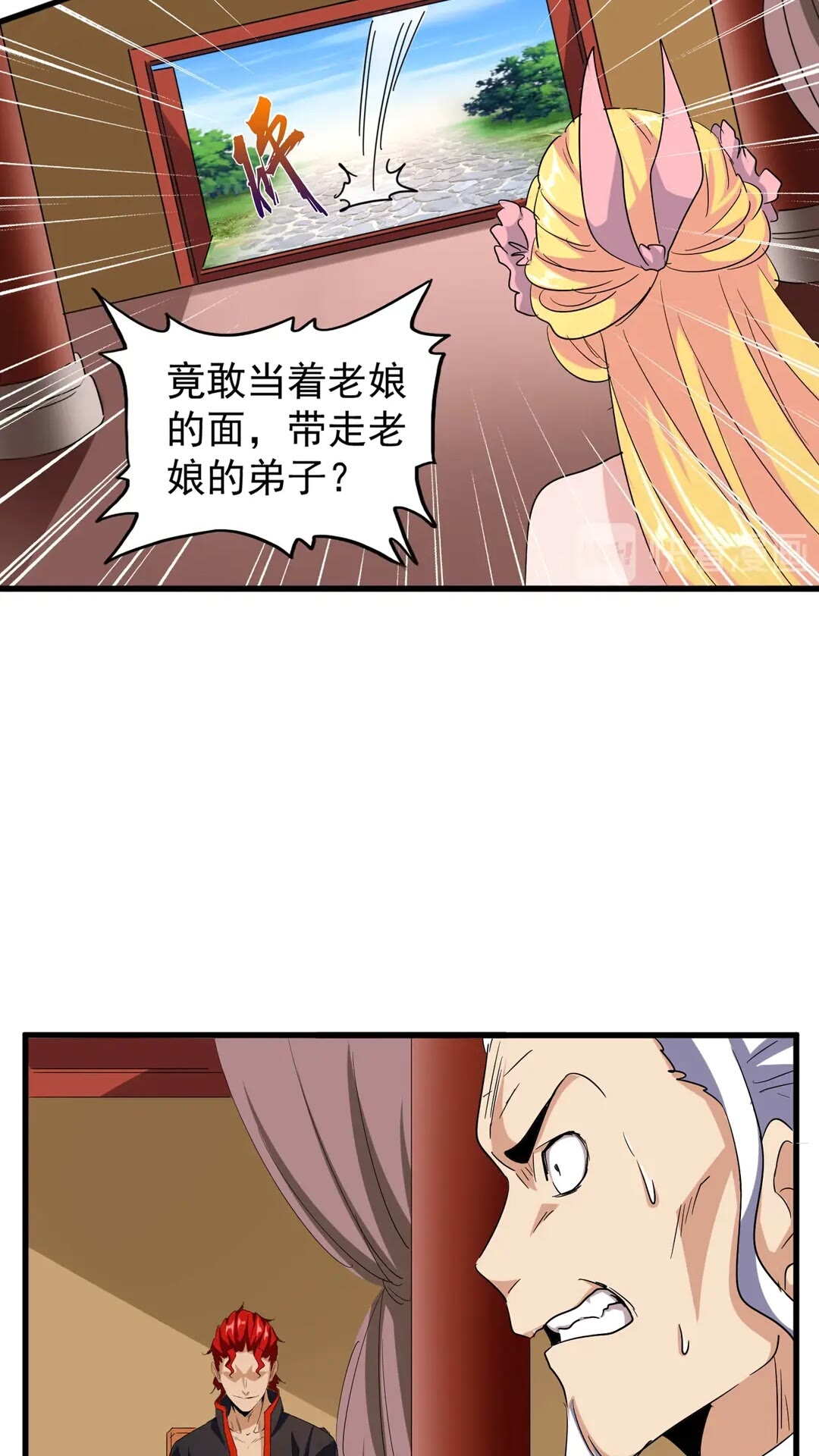 第116话 登场59