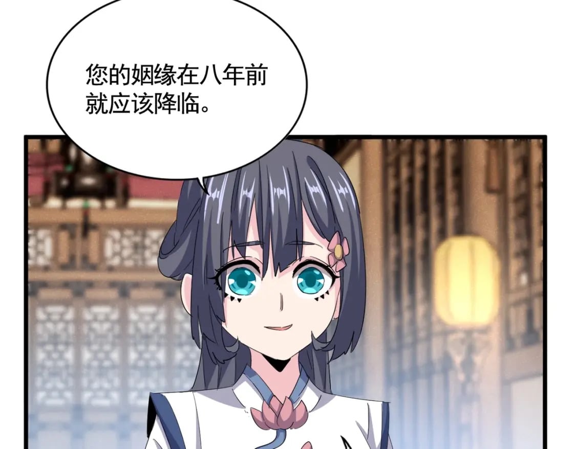 第400话 第四百话！达成！70