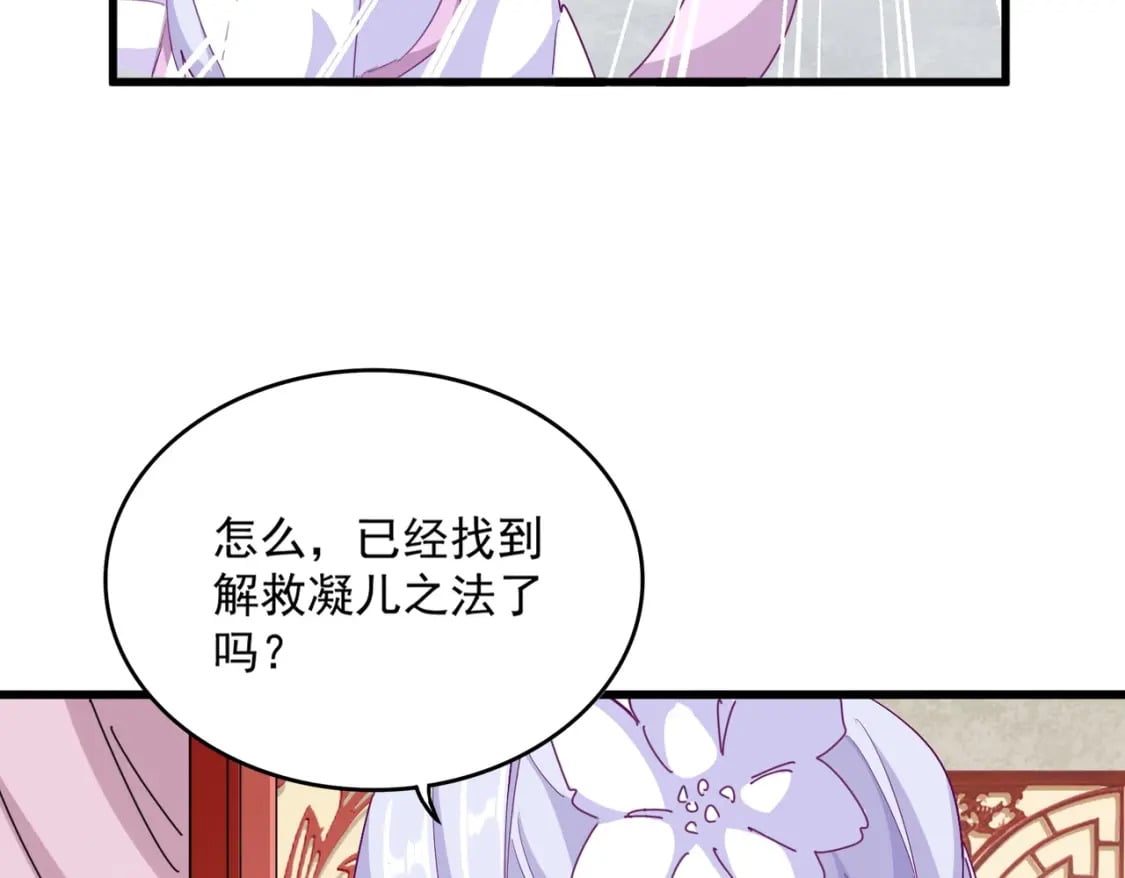 第367话 周全72