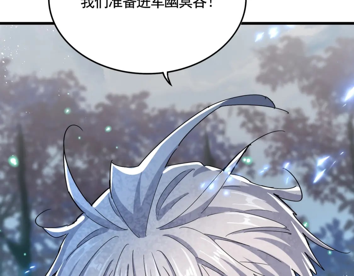 第450话 狂风骤雨2