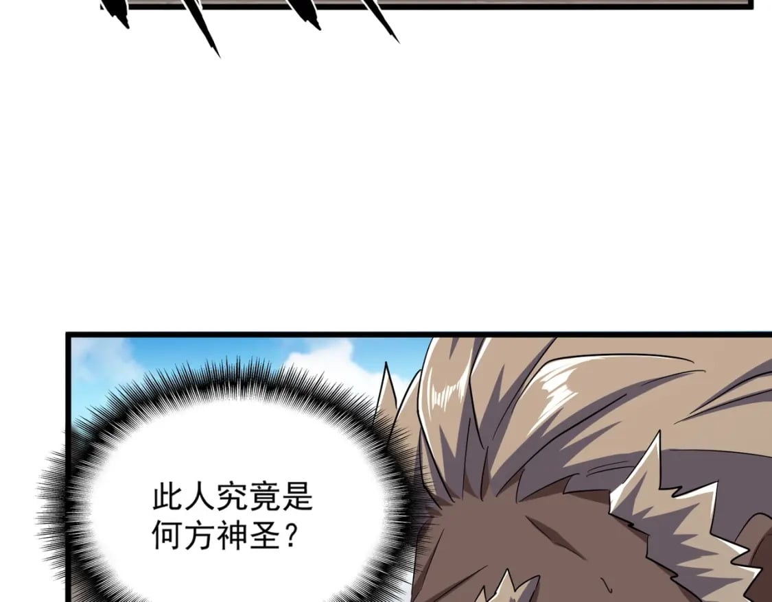 第382话 偷心的贼人！79