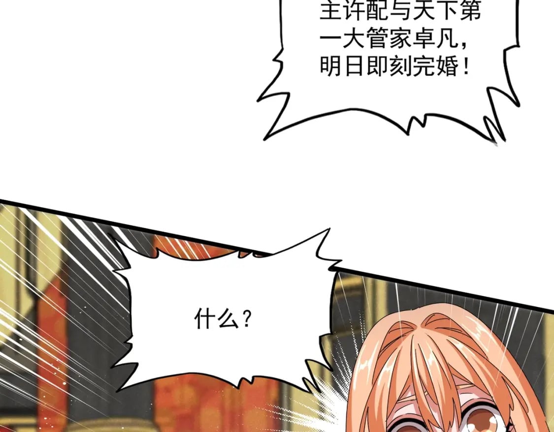 第430话 突然发难111