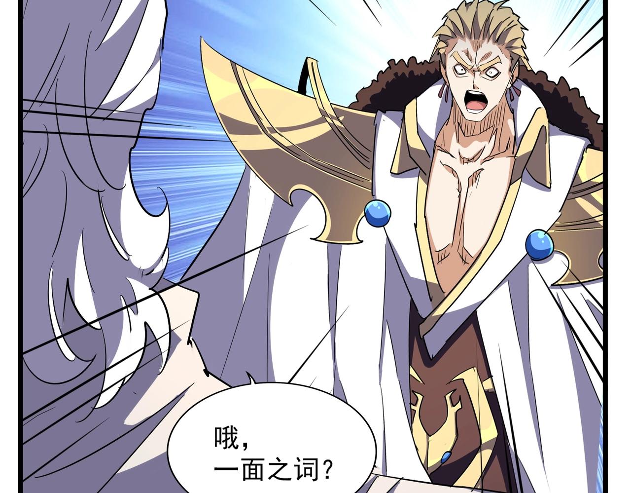 第299话 配合时间82