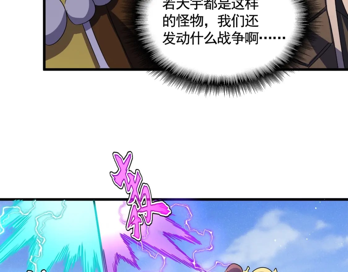 第432话 打一架105