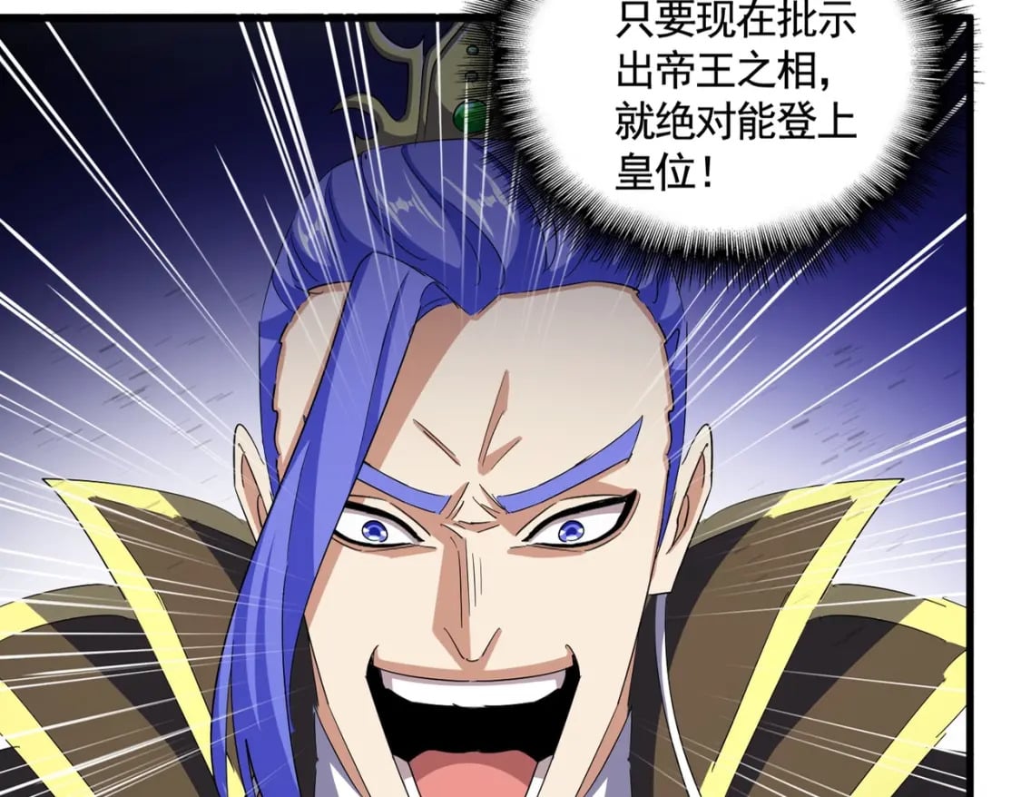 第398话 启动！18