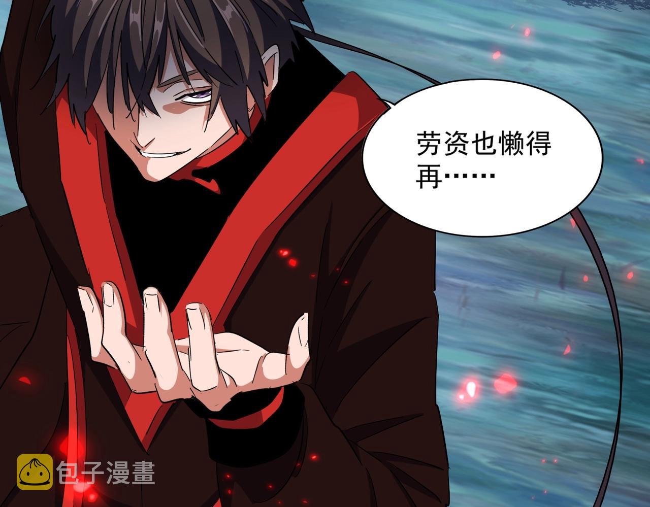第321话 攻防和窥探45