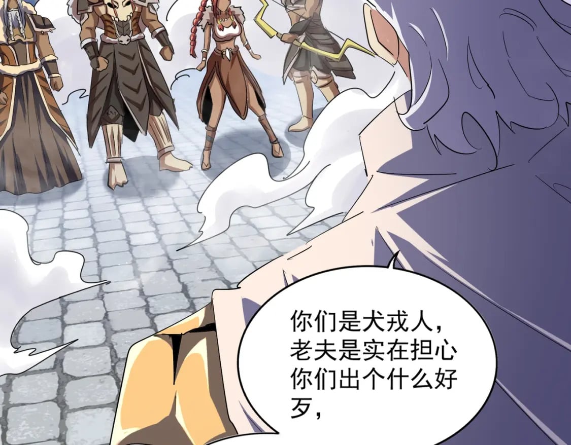 第421话 自己人48