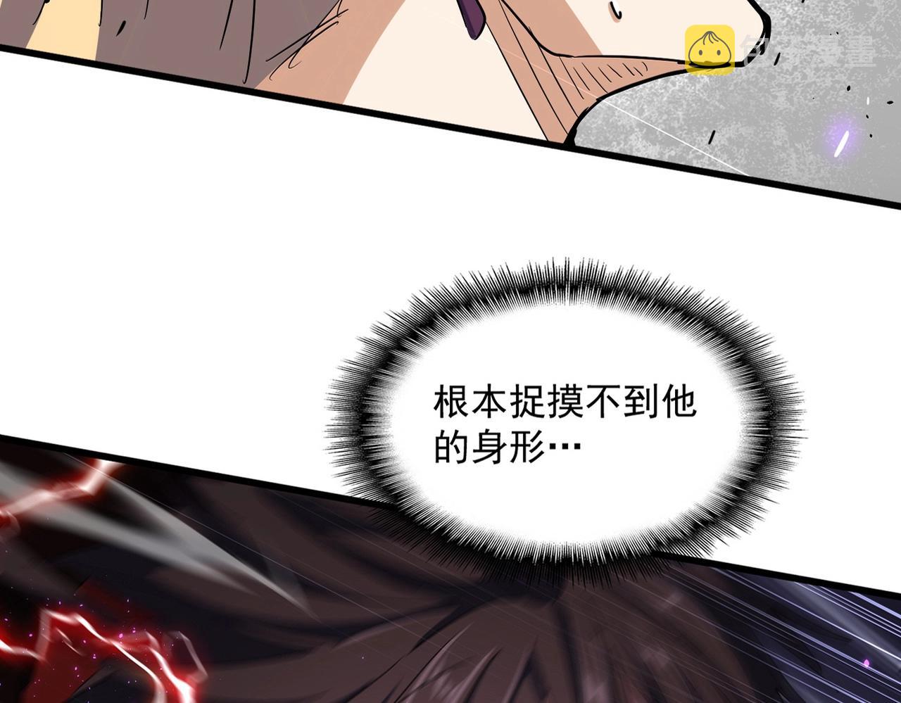 第346话 阵法压制28