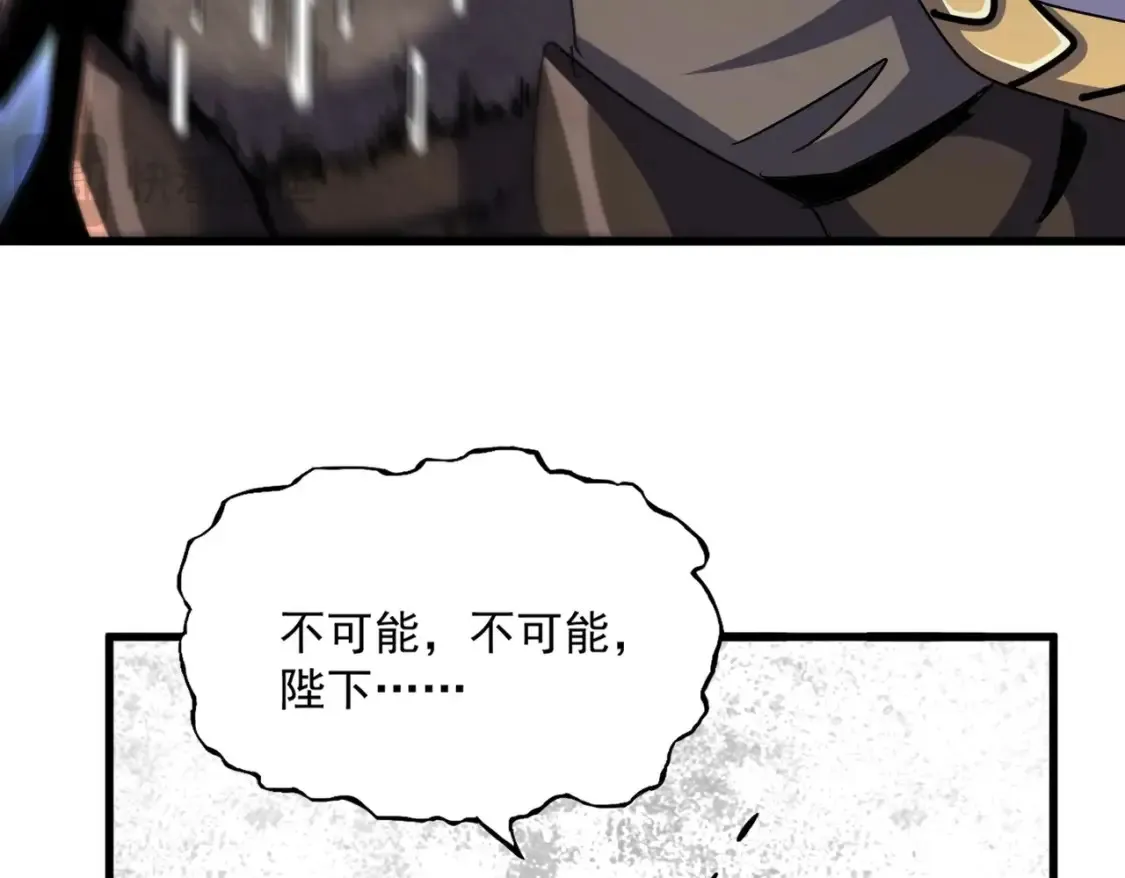 第500话 管家的职责121