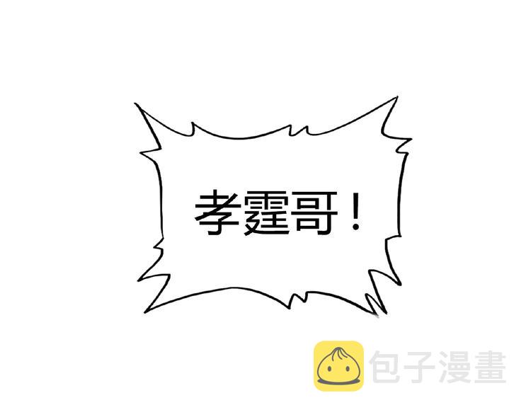 第7话 以命相搏177