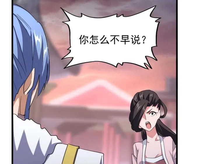 第200话 无法停下的脚步70