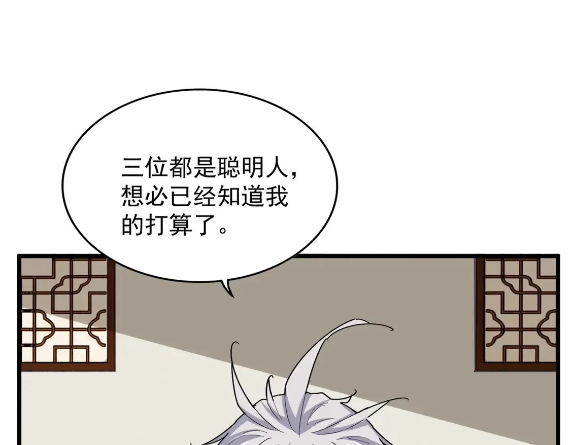 第535话 一桌子白毛102